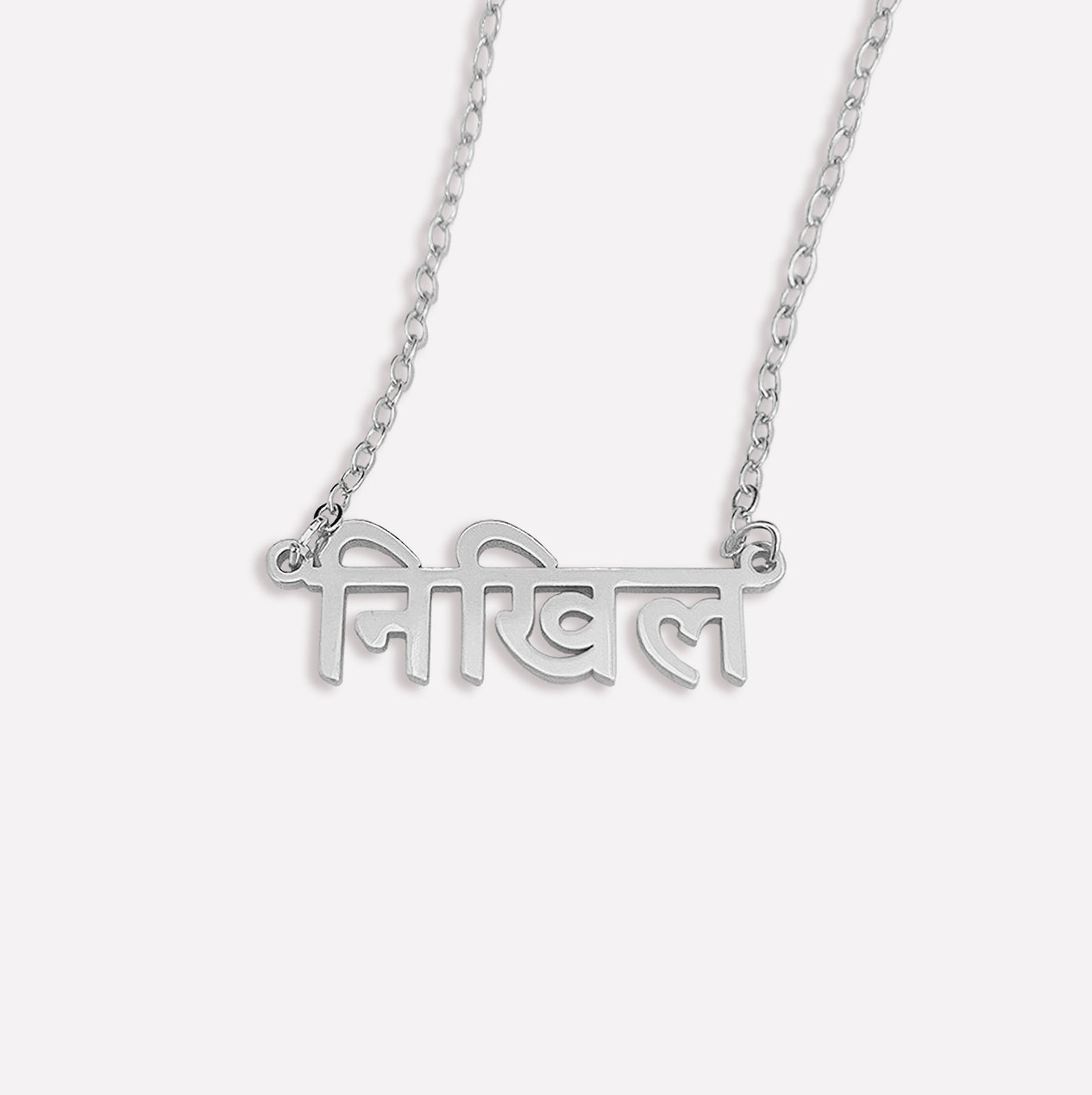 Hindi Custom Necklace