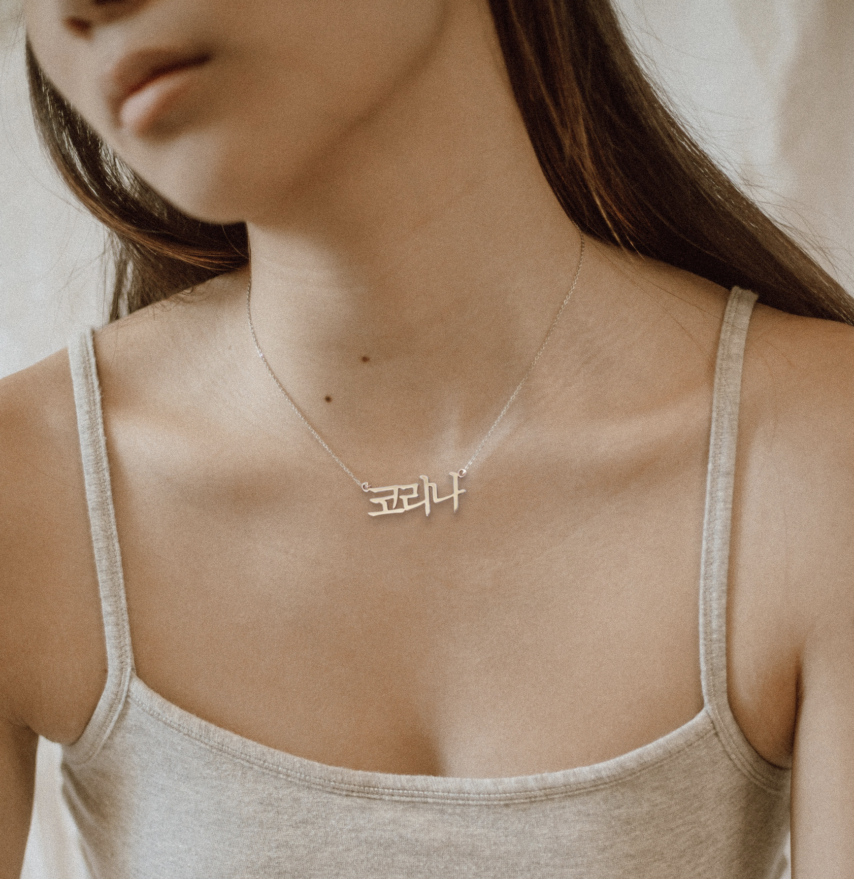 Korean Custom Name Necklace