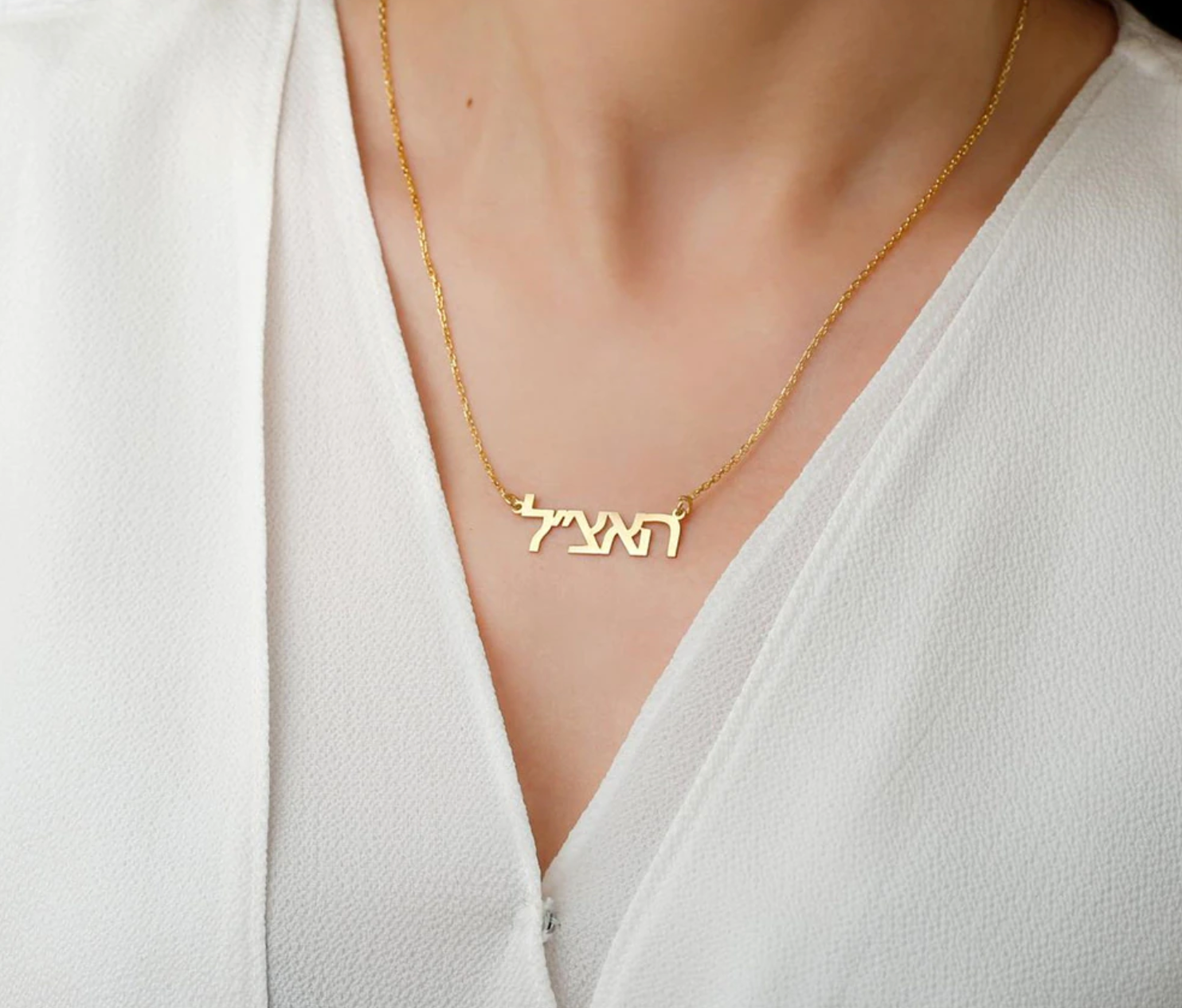 Hebrew Custom Name Necklace