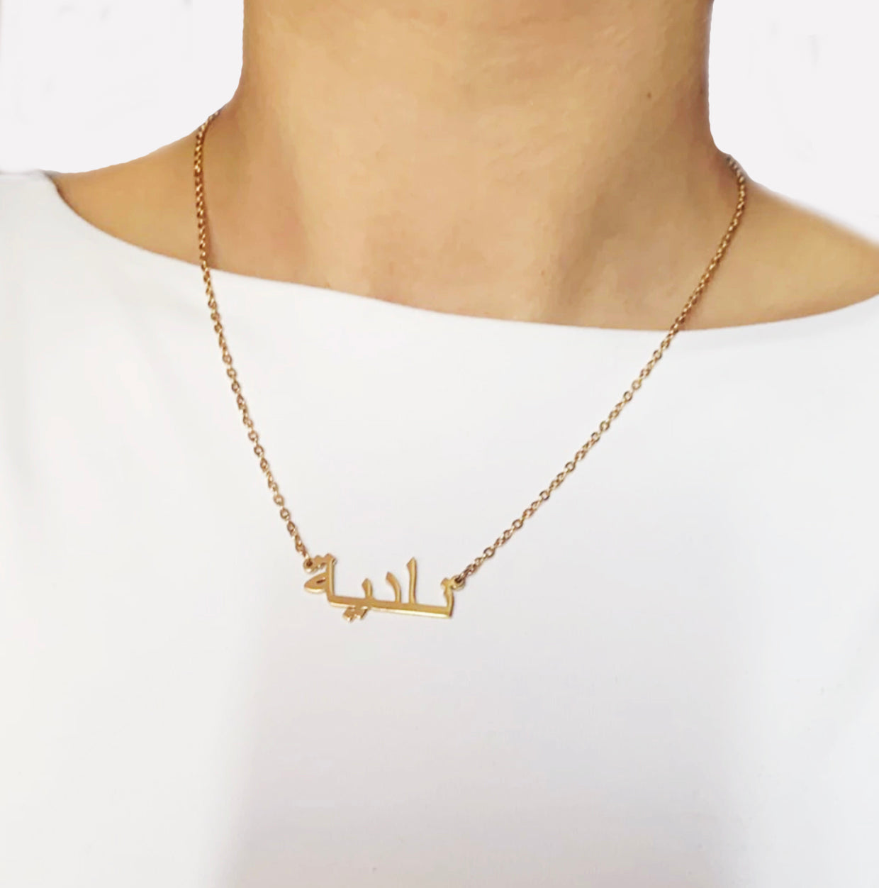 Arabic Custom Name Necklace