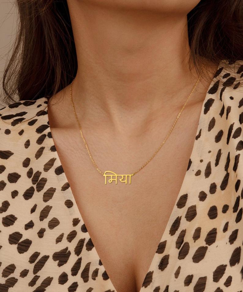 Hindi Custom Necklace